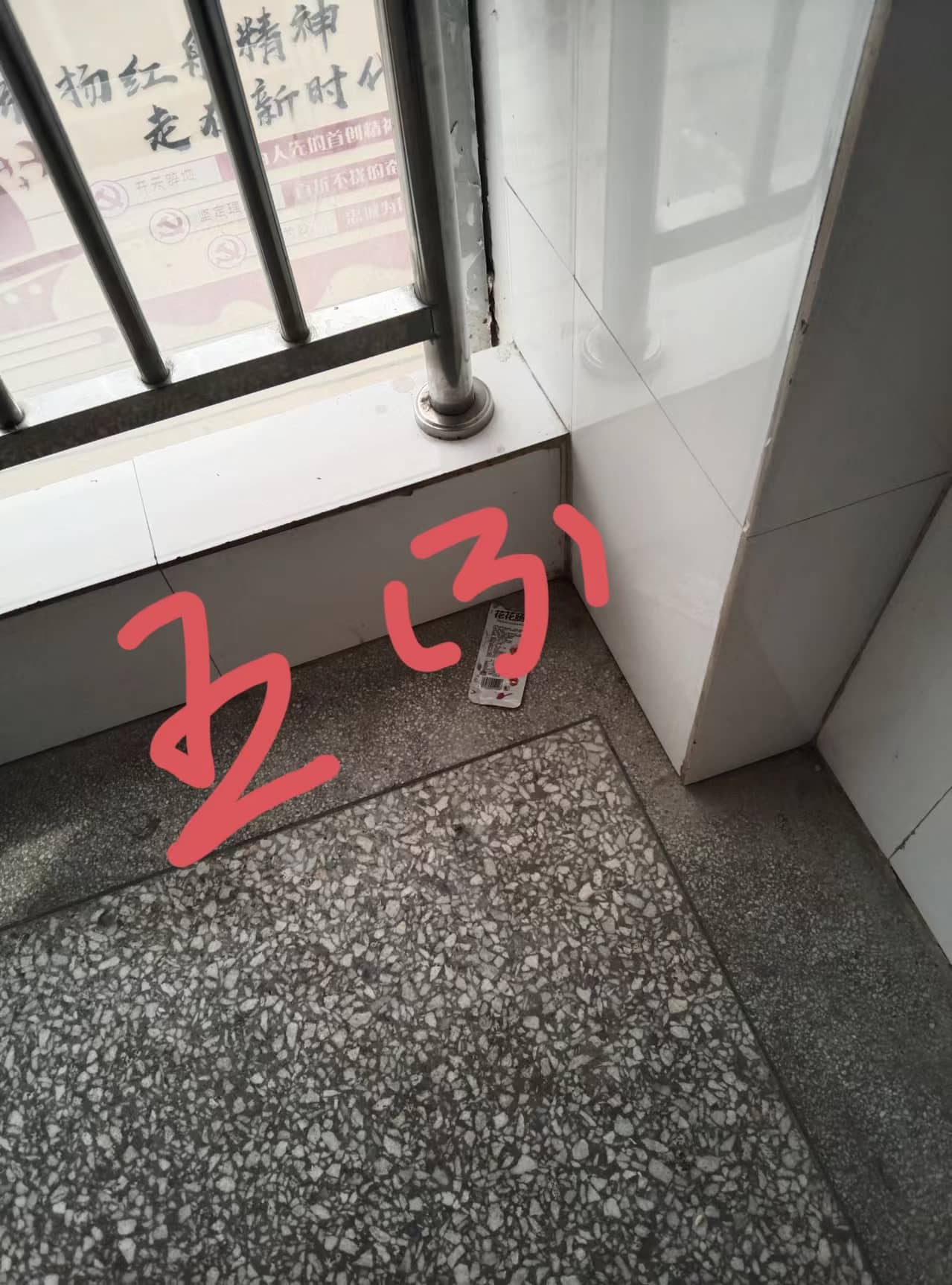 今日板小 2024-5-10(图7)