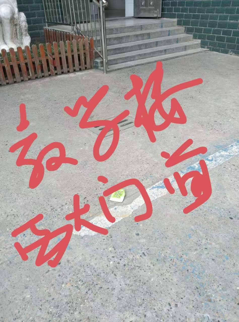 今日板小 2024-5-31(图8)