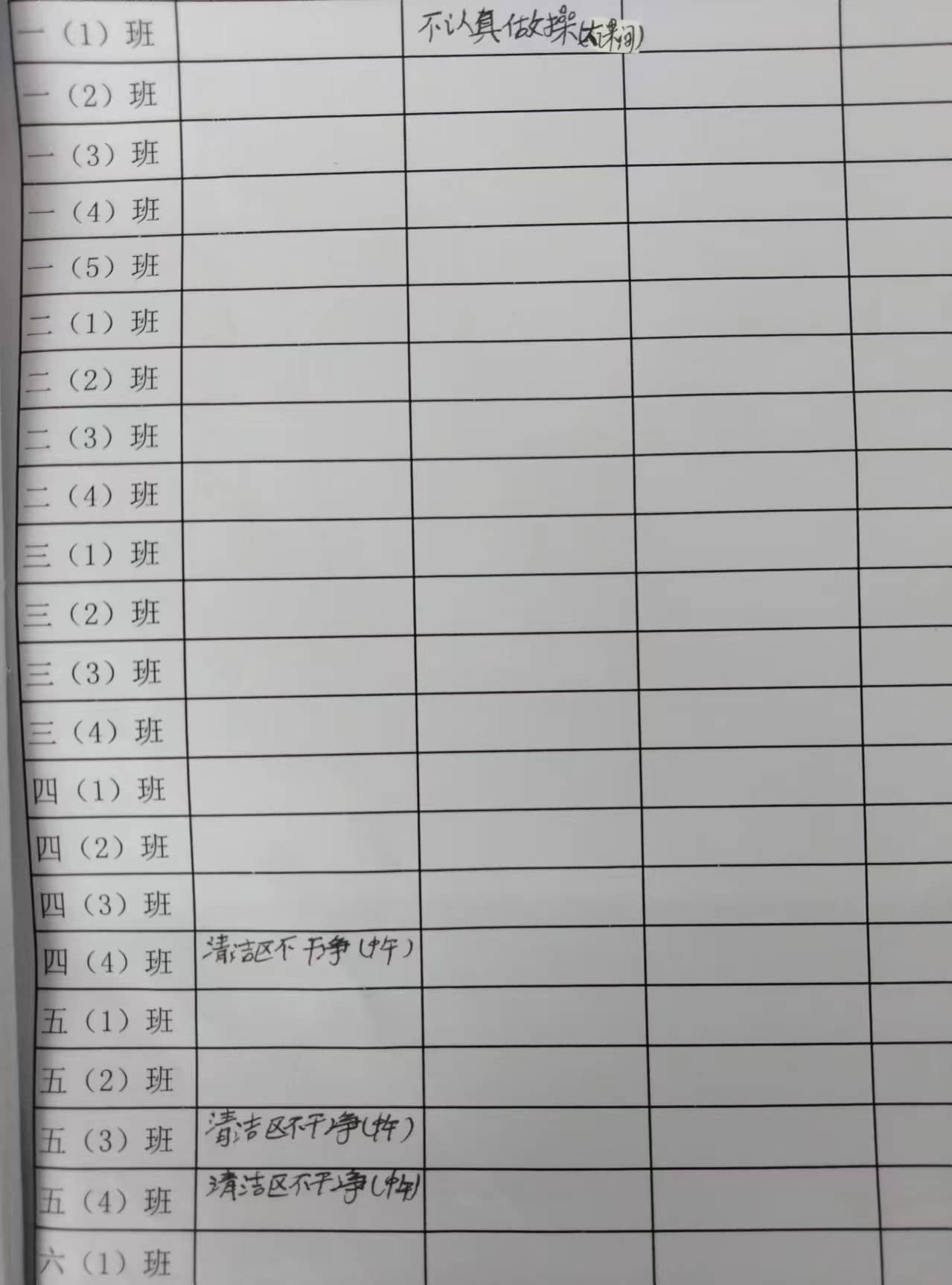 今日板小 2024-5-31(图9)
