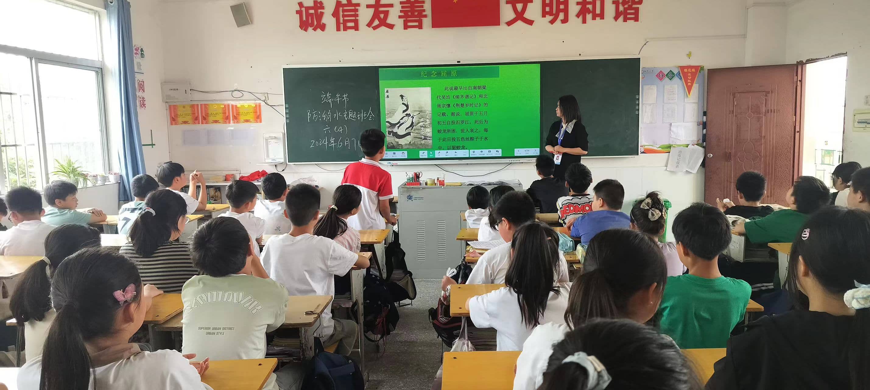 今日板小 2024-6-7(图2)