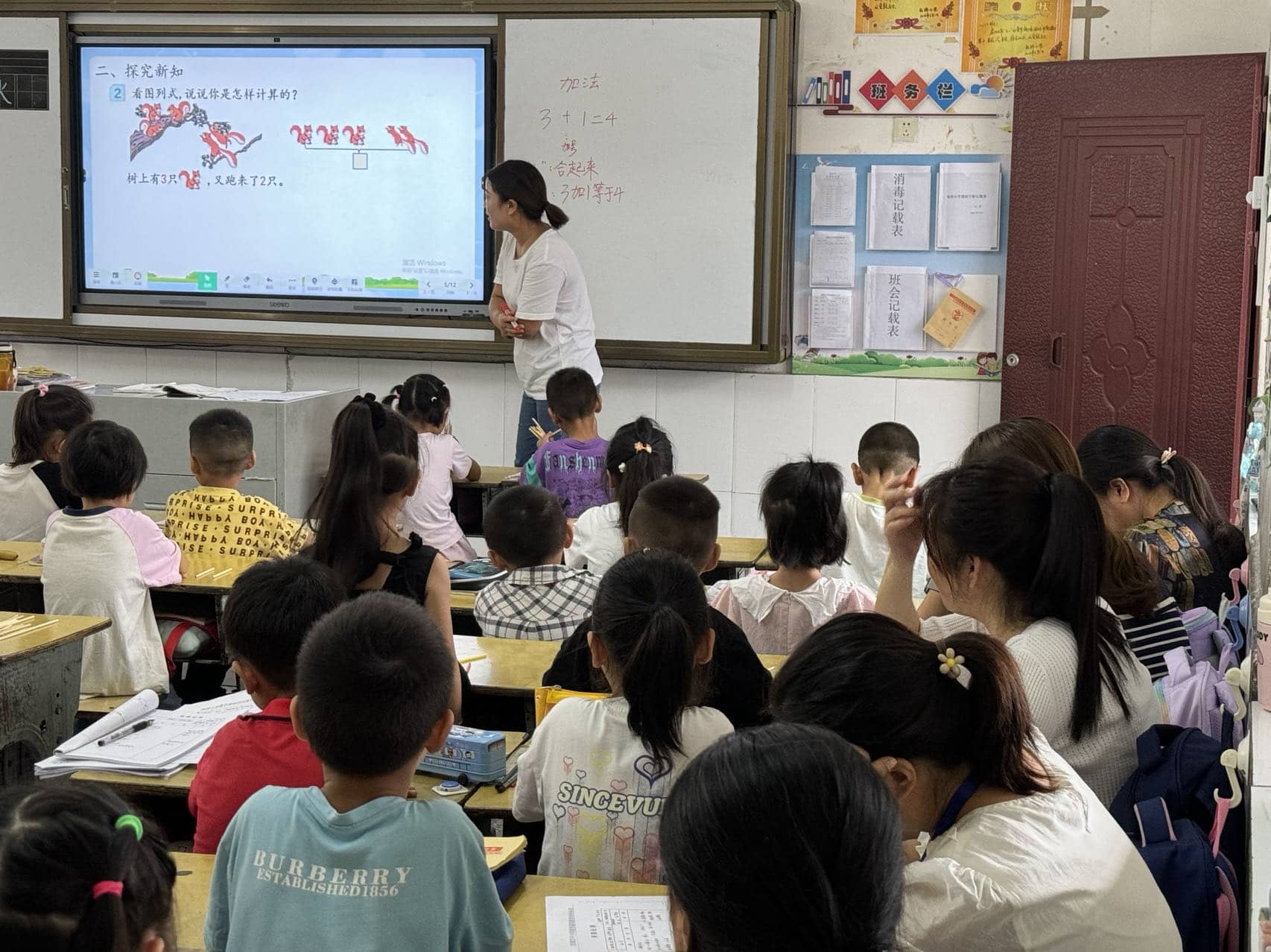 今日板小 2024-9-20(图4)