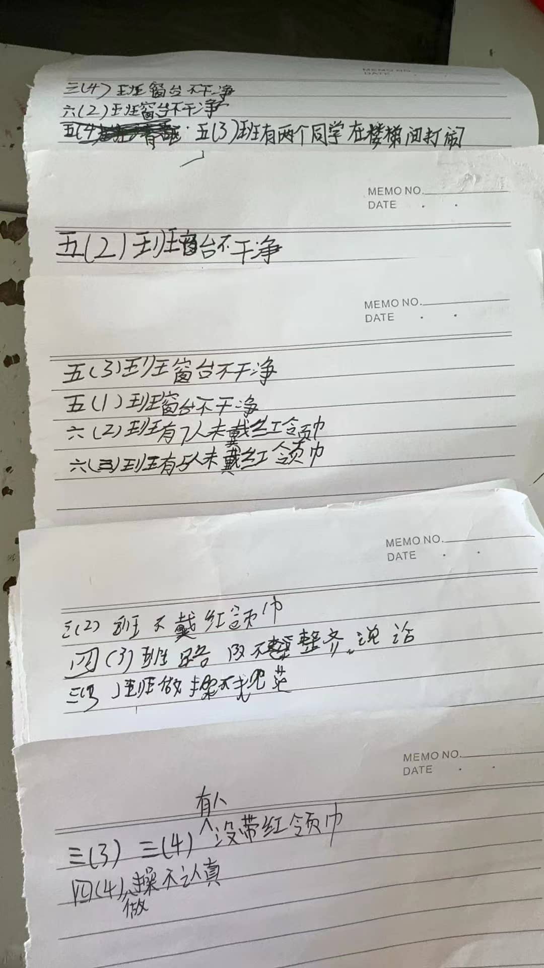 今日板小 2024-10-25(图5)