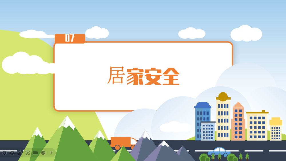 宜城市板桥店镇板桥村小学2025年暑期放假通知及安全温馨提示(图17)