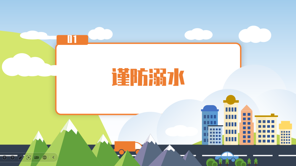 宜城市板桥店镇板桥村小学2025年暑期放假通知及安全温馨提示(图4)