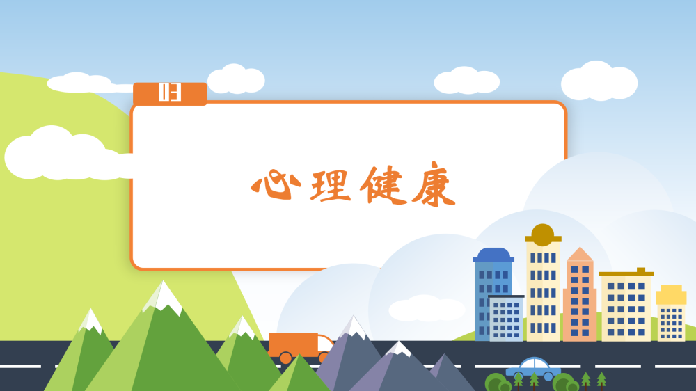 宜城市板桥店镇板桥村小学2025年暑期放假通知及安全温馨提示(图8)