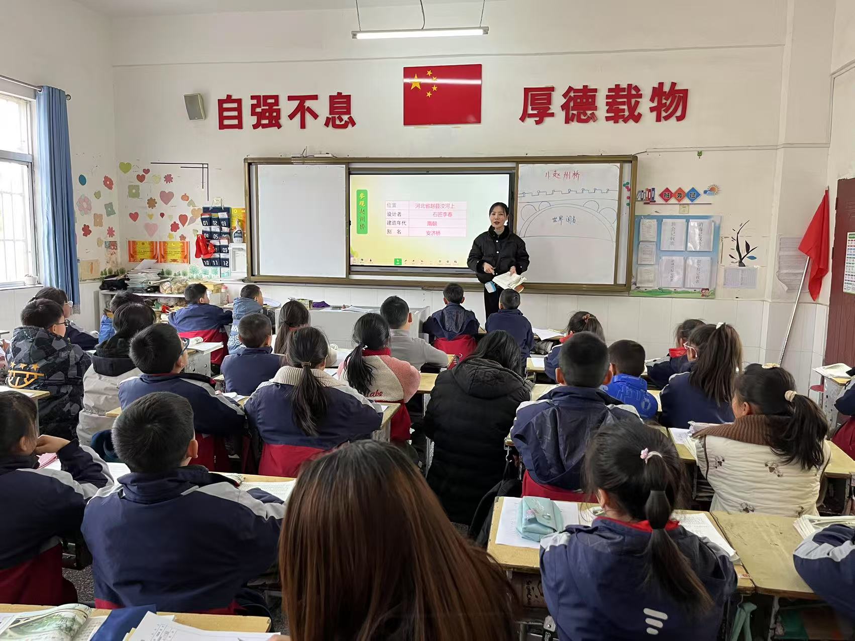 夯实基本功，比赛促成长——板桥小学开展教师基本功大赛活动(图4)