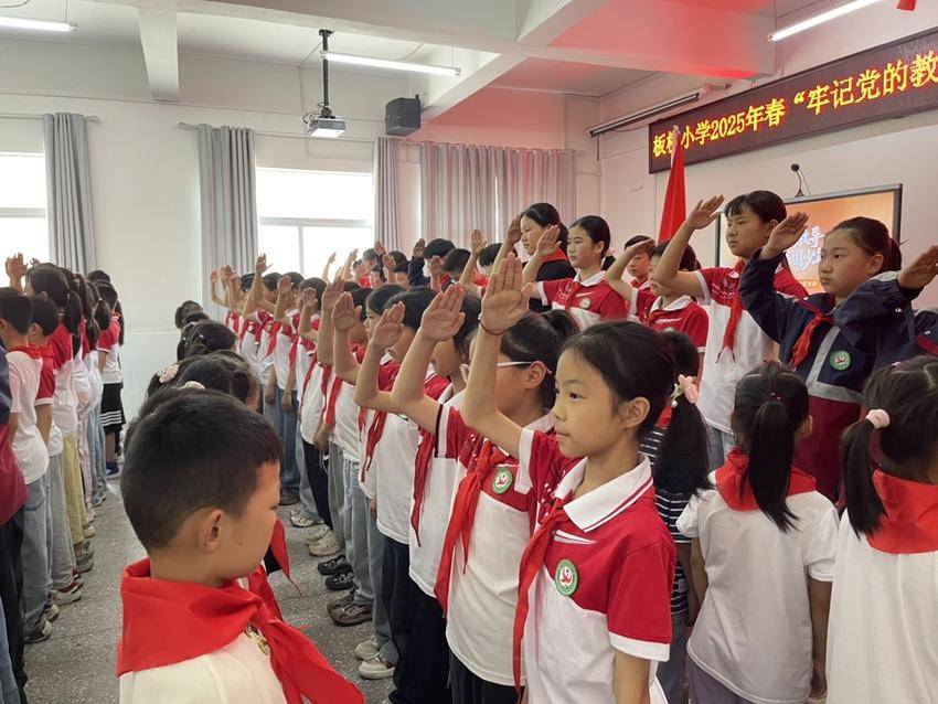 牢记党的教导 争做强国少年——宜城市板桥小学少先队入队仪式(图1)