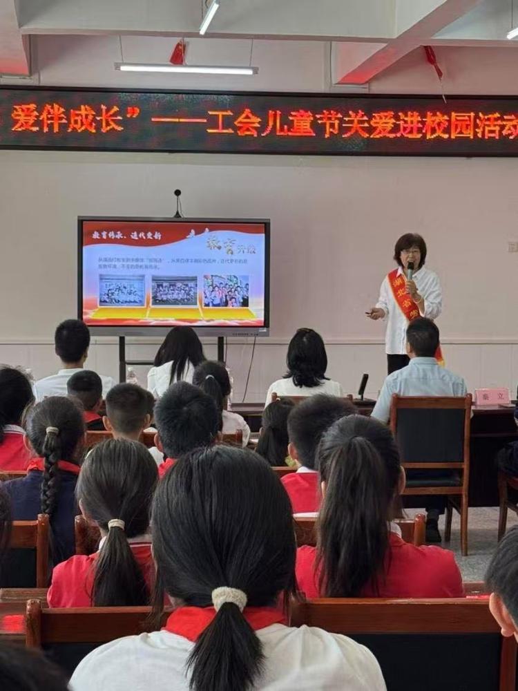“工润童心·爱伴成长”——宜城市总工会走进板桥小学开展“六一”关爱慰问活动(图3)