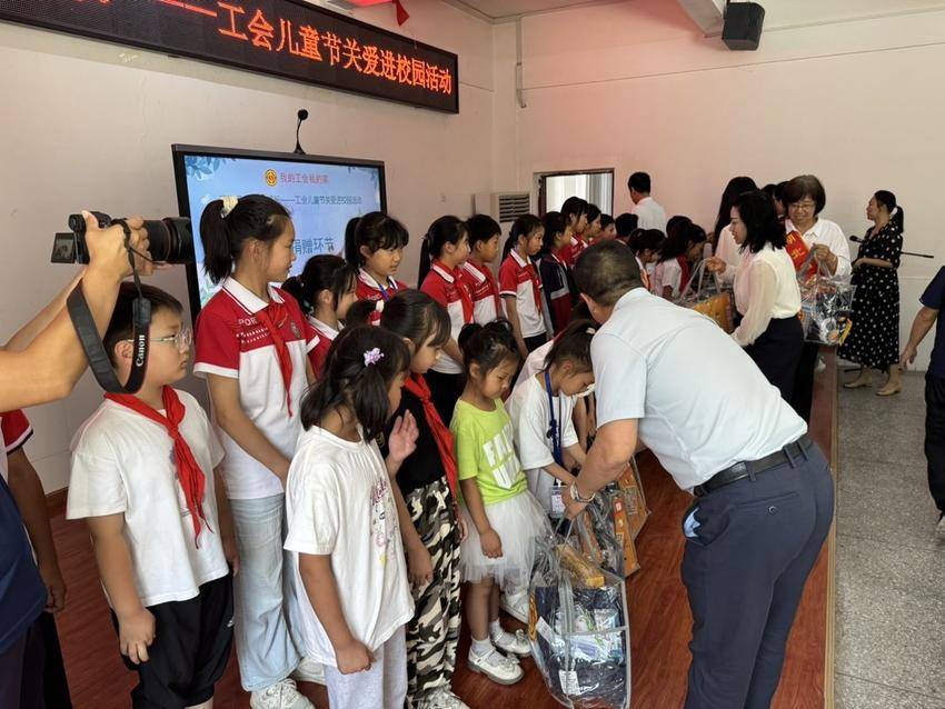 “工润童心·爱伴成长”——宜城市总工会走进板桥小学开展“六一”关爱慰问活动(图6)