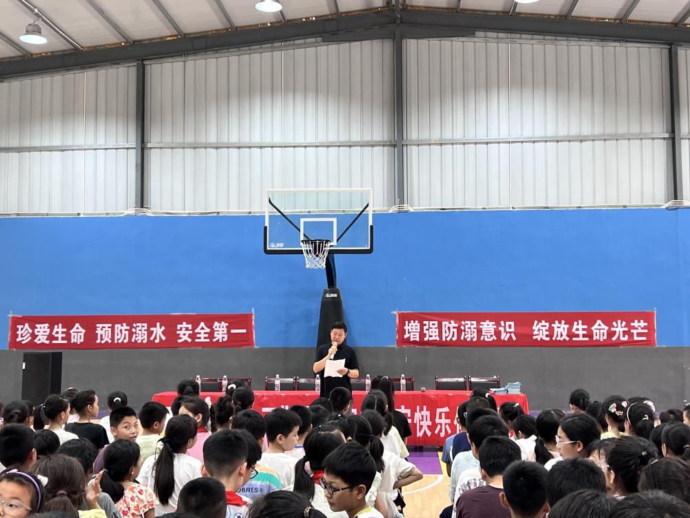 筑牢生命防线，守护夏日安全 —— 板桥小学携手京桥幼儿园开展防溺水安全教育公开课活动(图1)