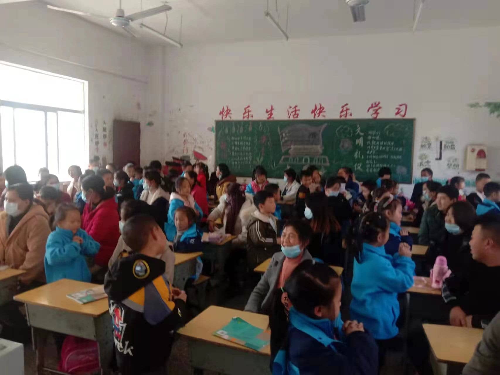 一（1）家长会(图2)