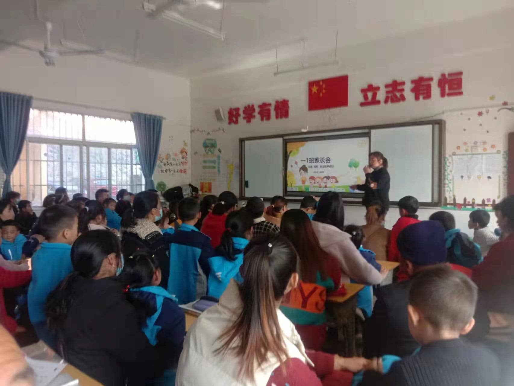 一（1）家长会(图3)