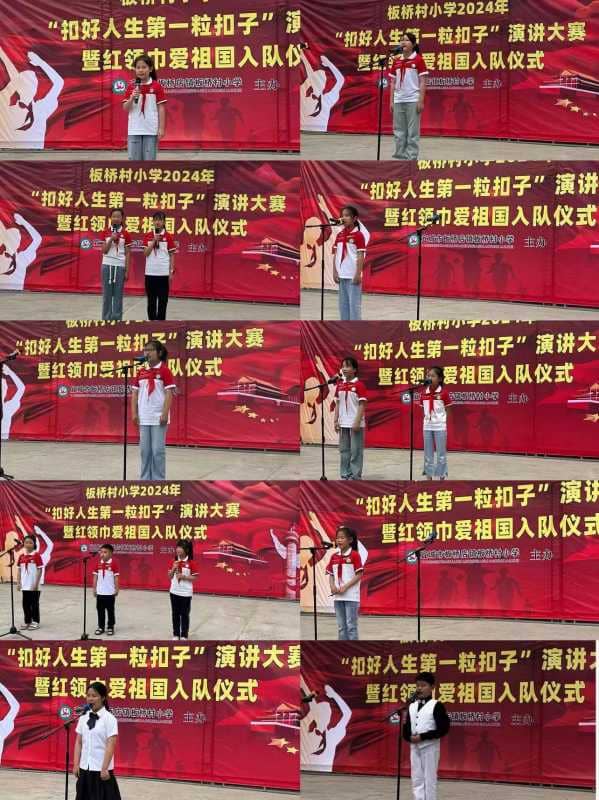 筑梦新时代 争做好少年(图1)