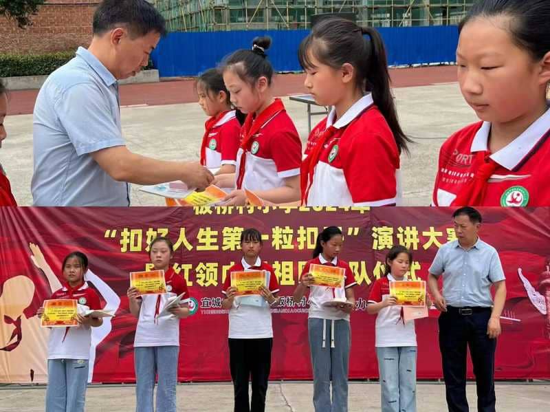 筑梦新时代 争做好少年(图4)