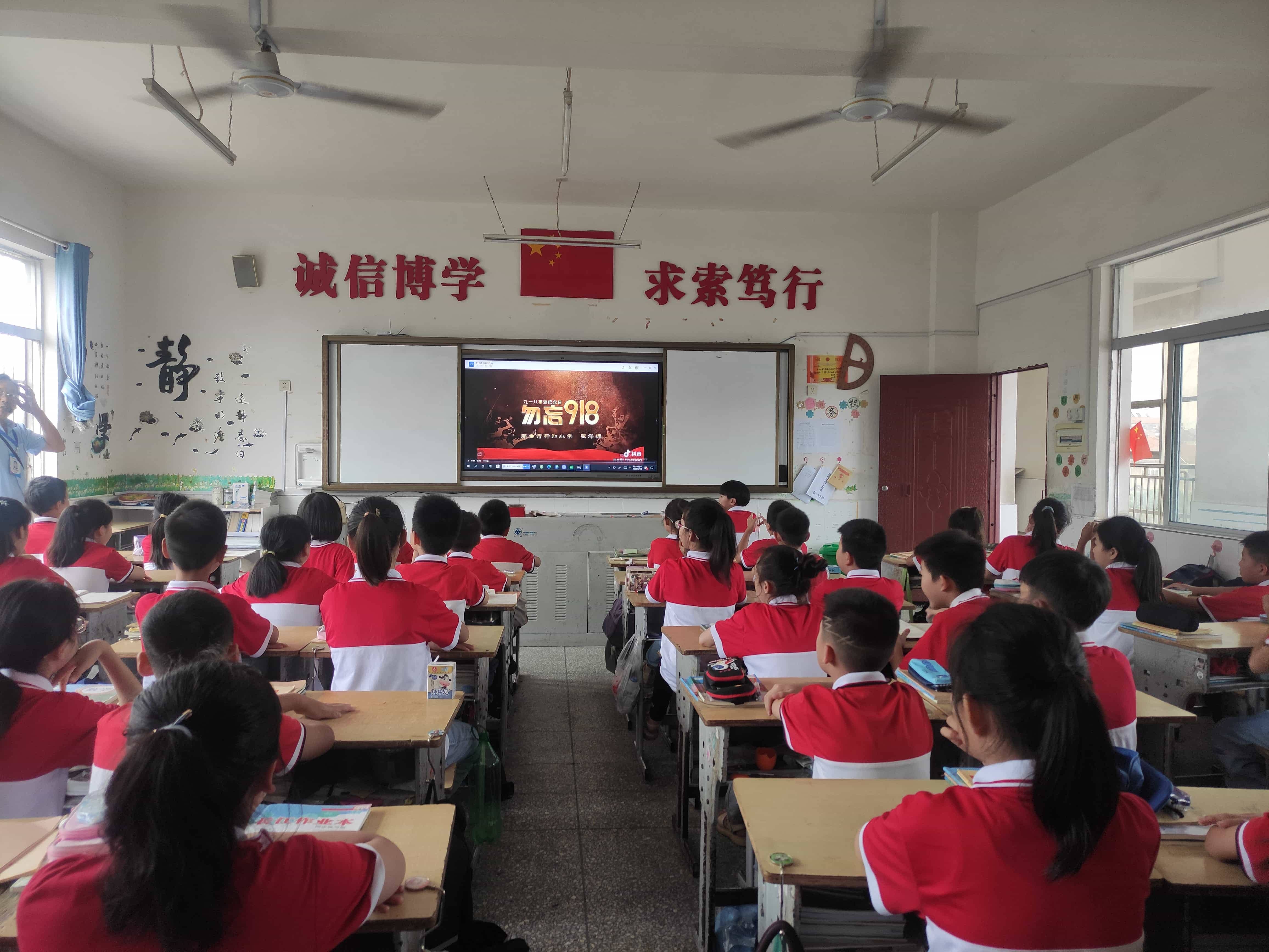 今日板小   2023年9月18日(图4)