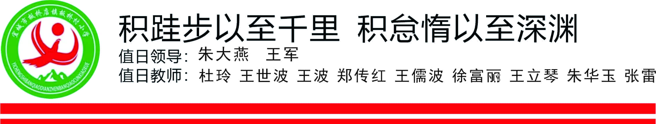 今日板小   2023年9月18日(图1)
