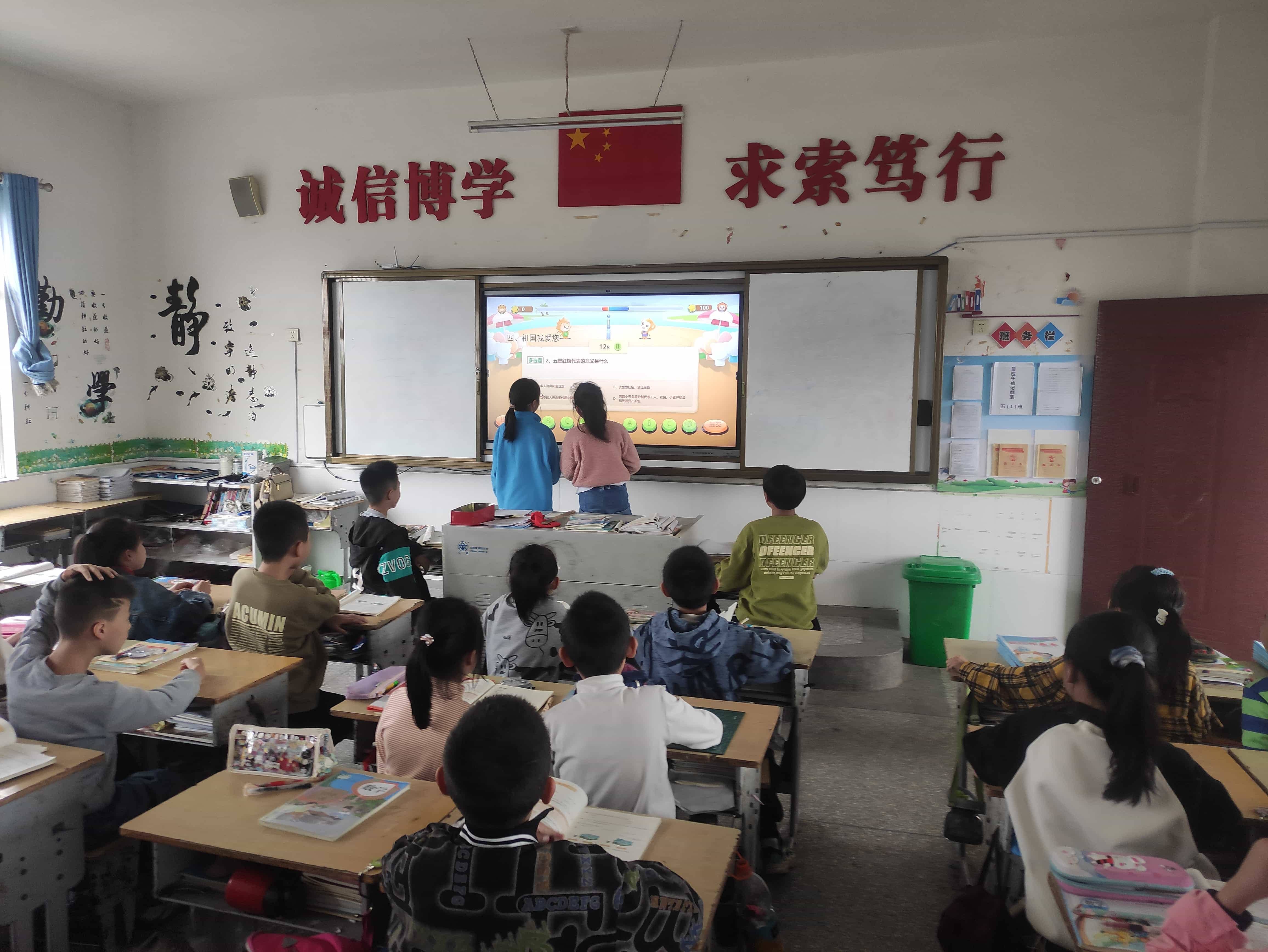 2023年10月9日(图4)