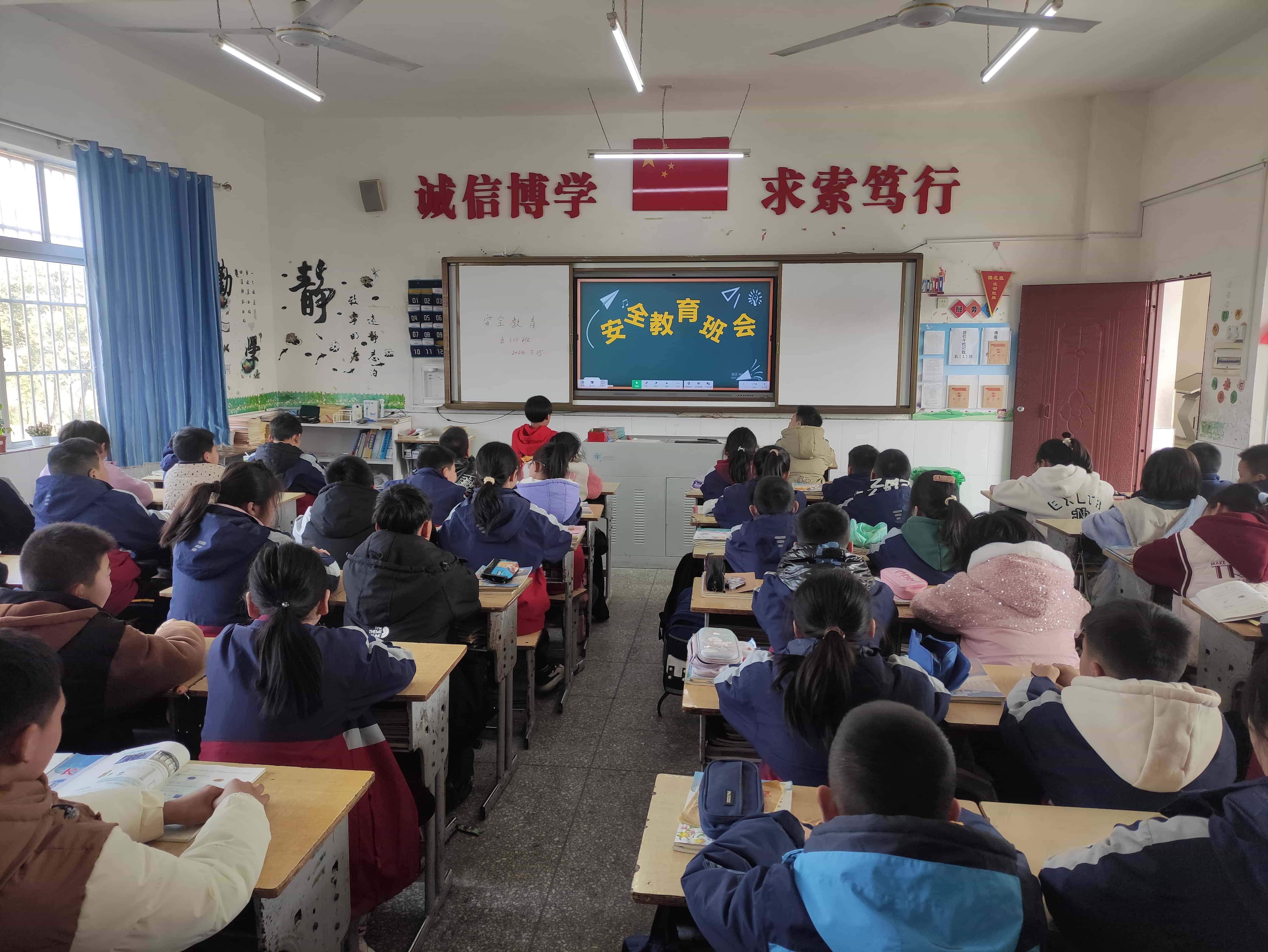 2024年3月25日(图2)