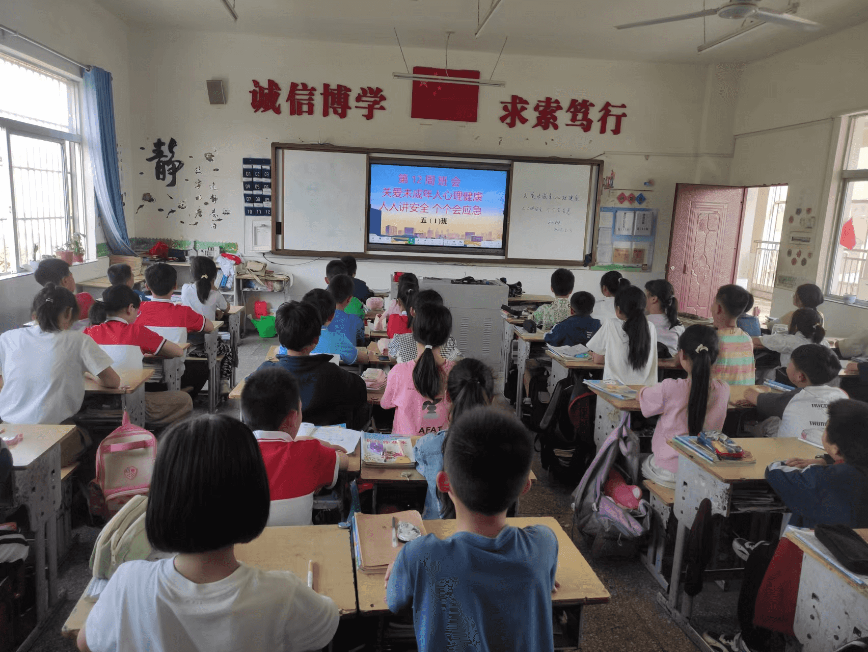 2024年5月13日(图6)