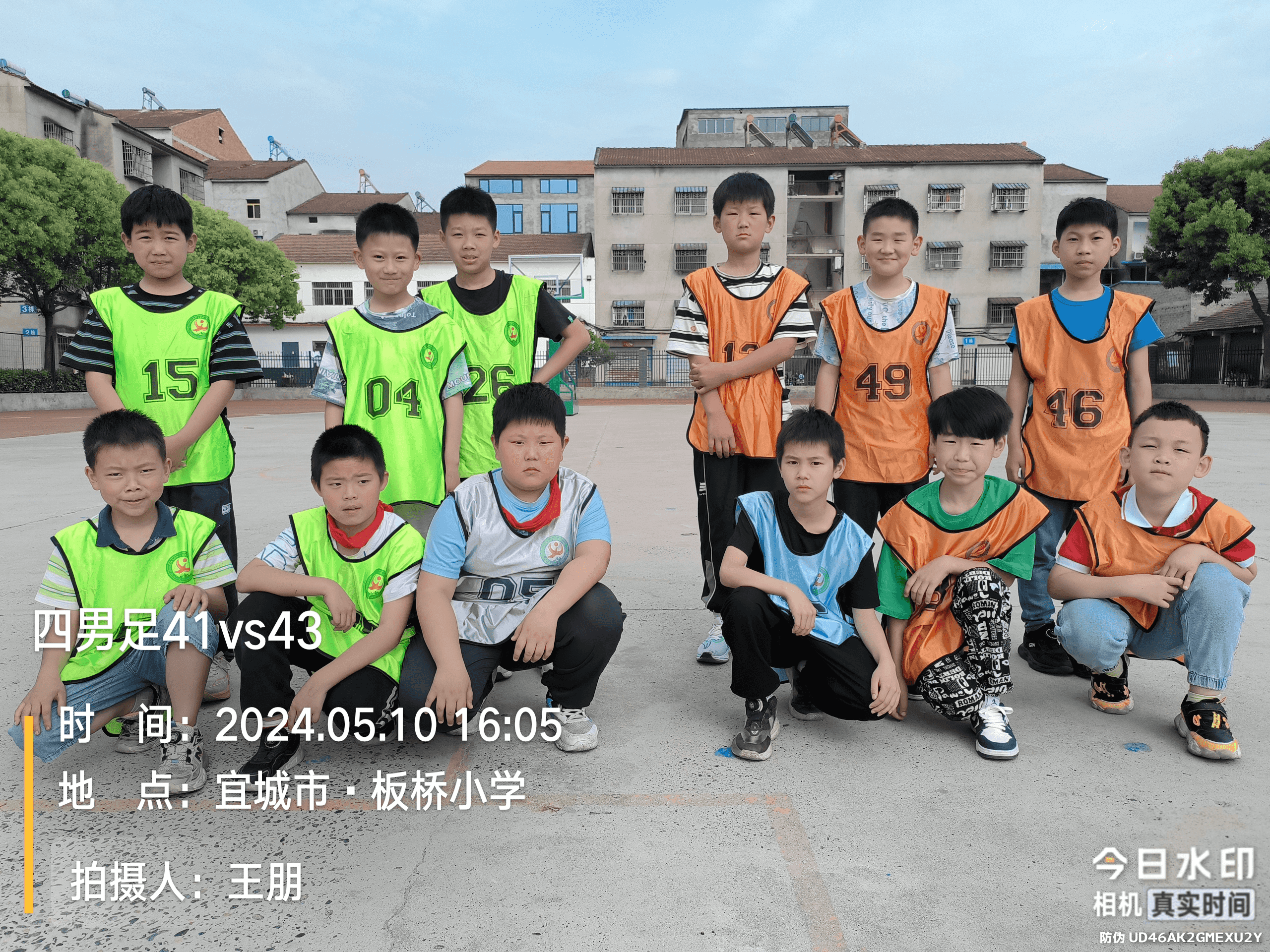 2024年5月13日(图7)