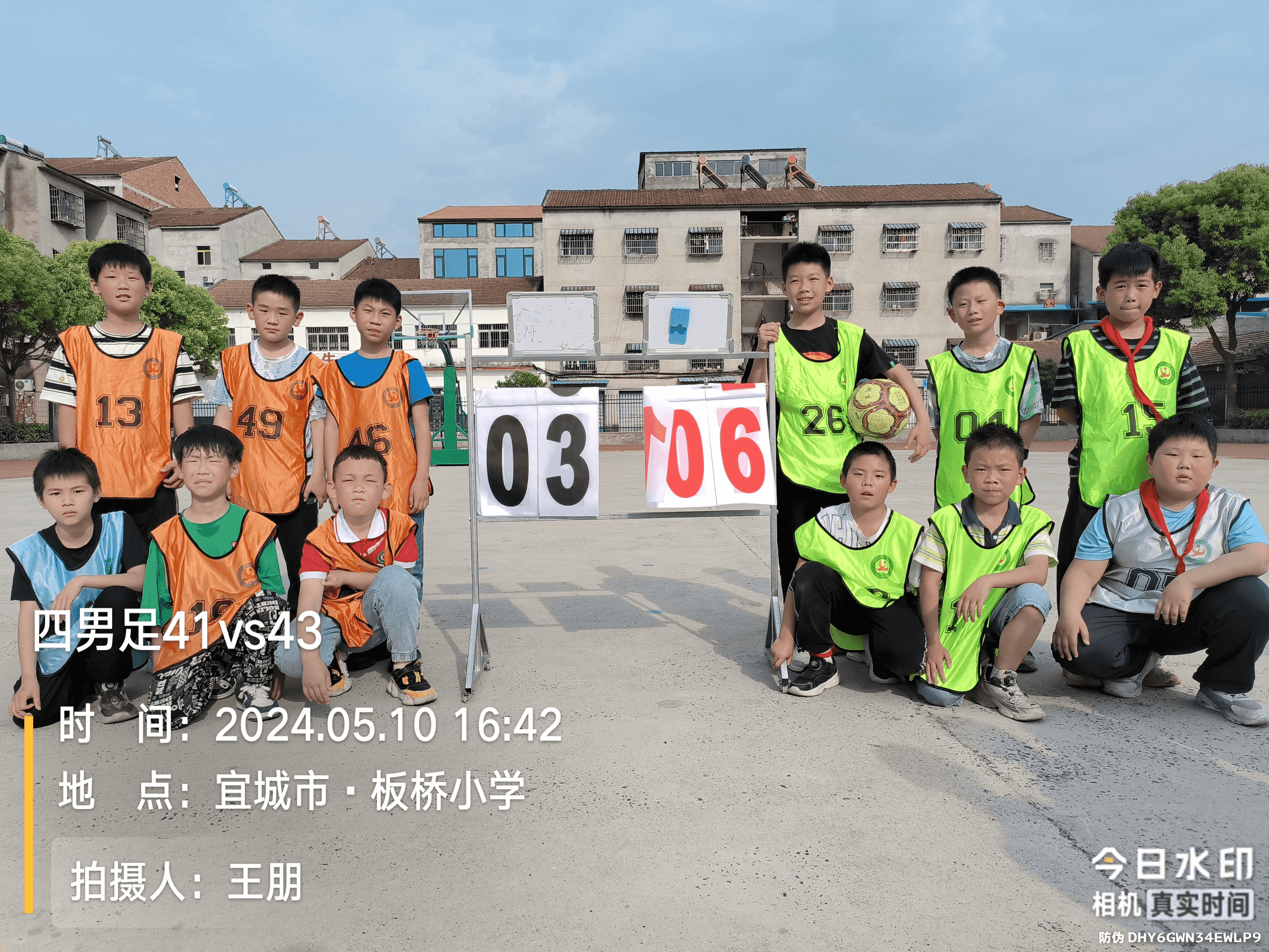 2024年5月13日(图8)