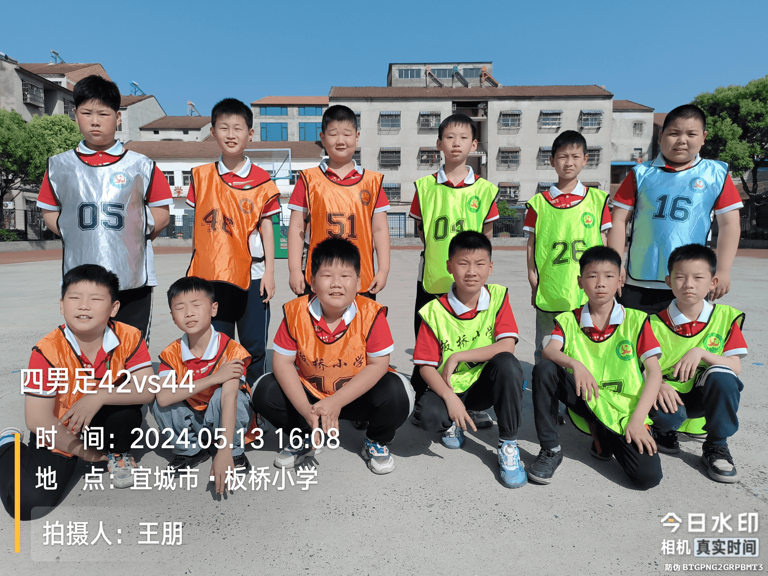 2024年5月13日(图10)