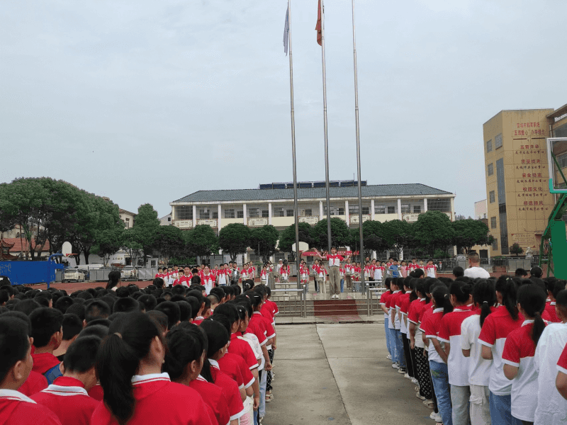 2024年6月17日(图2)