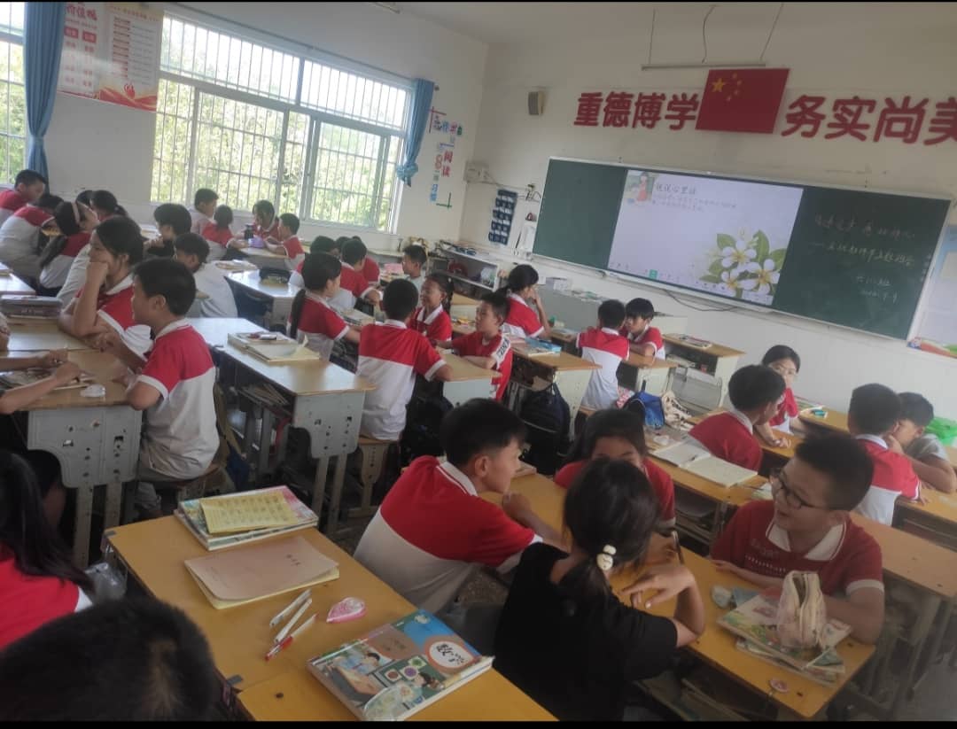 2024年9月9日(图4)