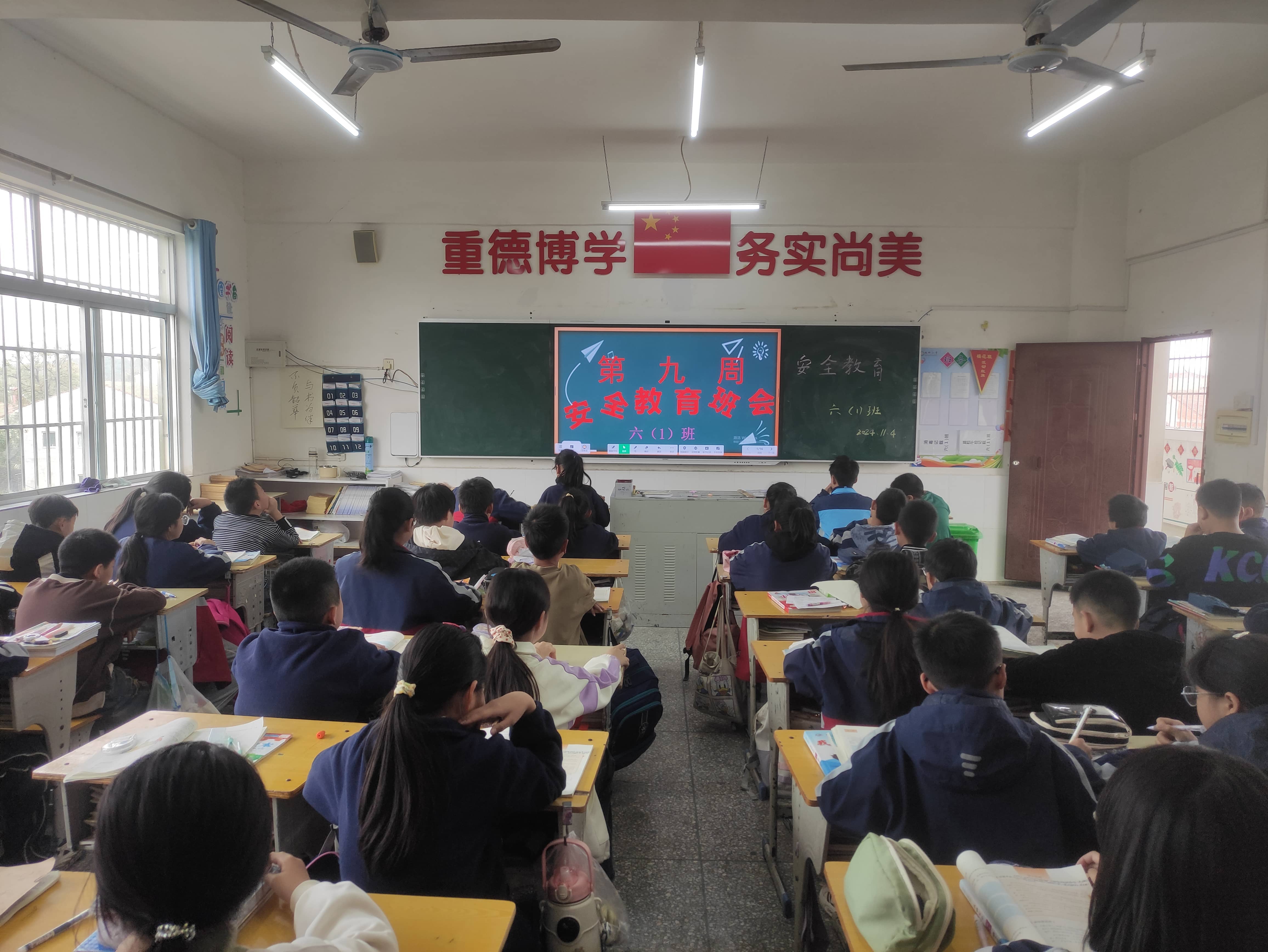 2024年11月4日(图2)