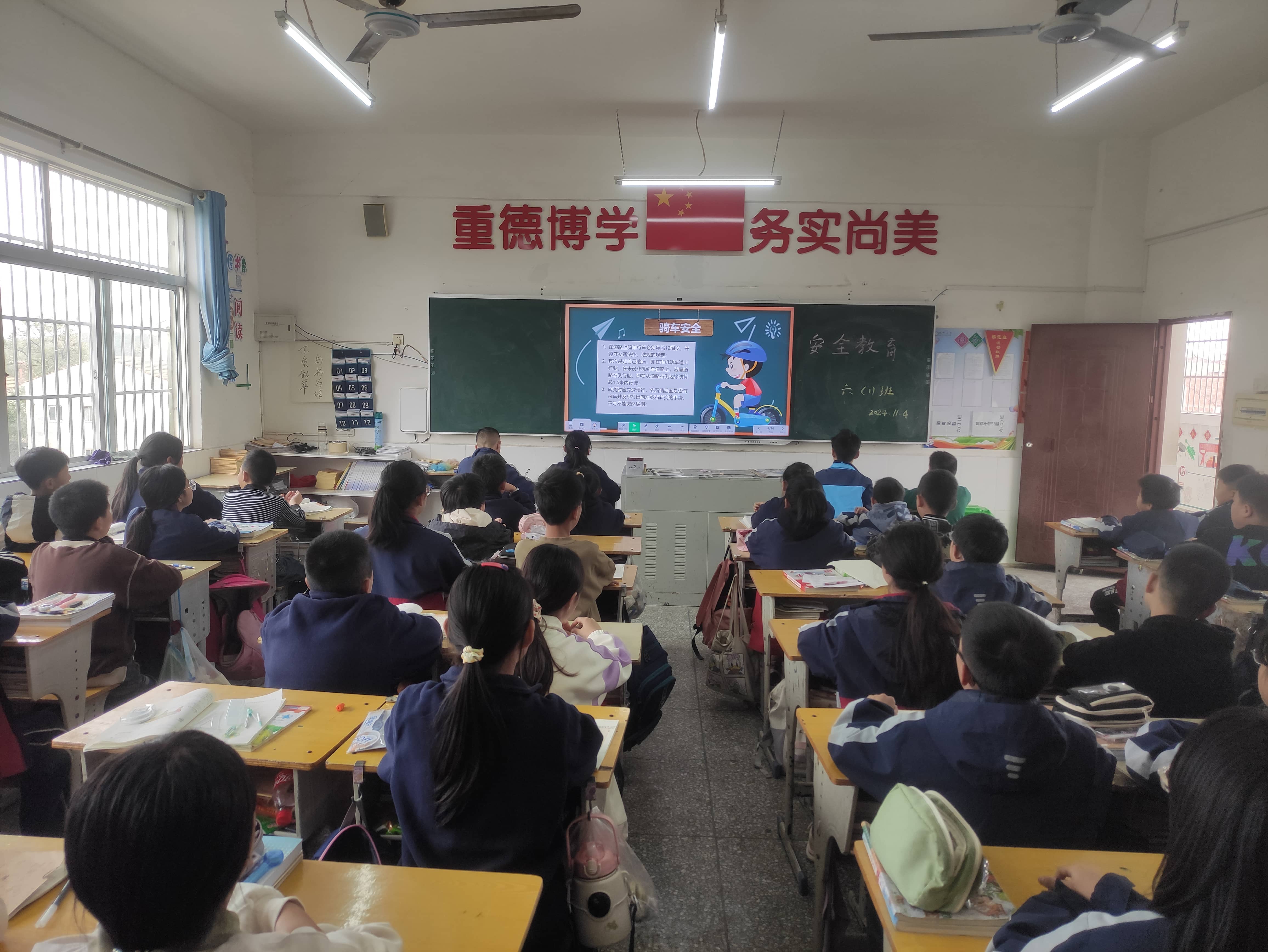 2024年11月4日(图3)