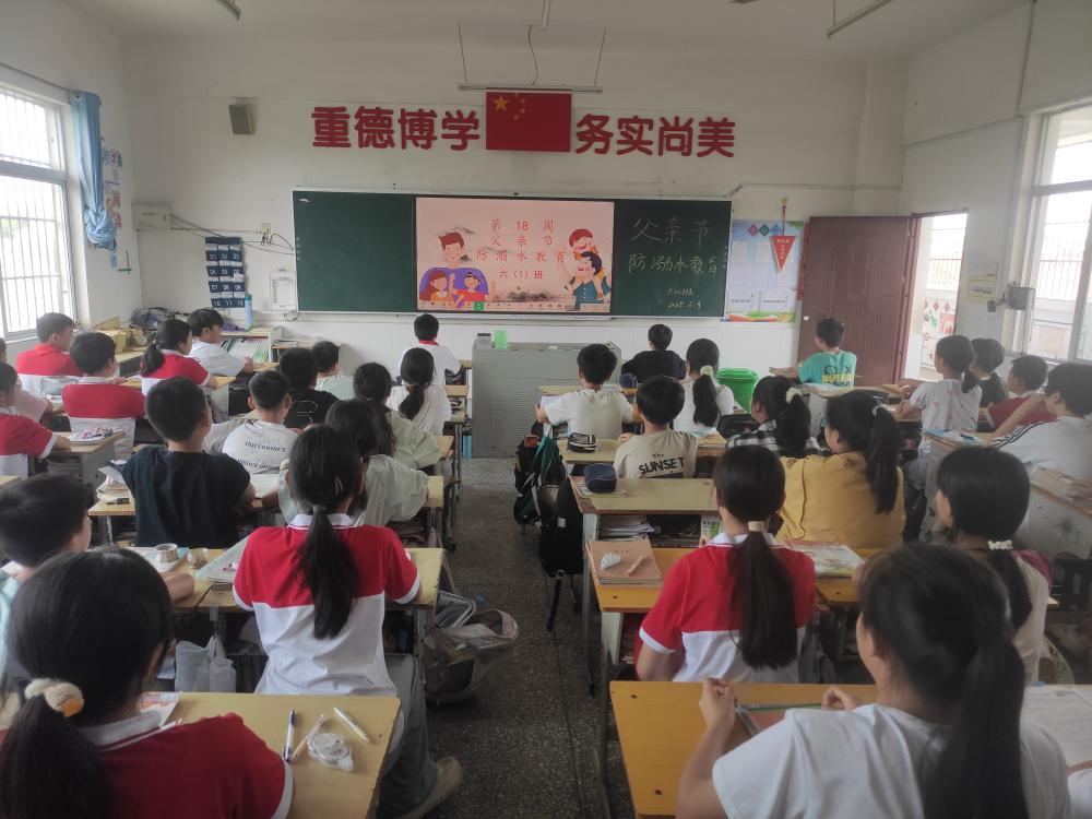 2025年6月9日(图9)