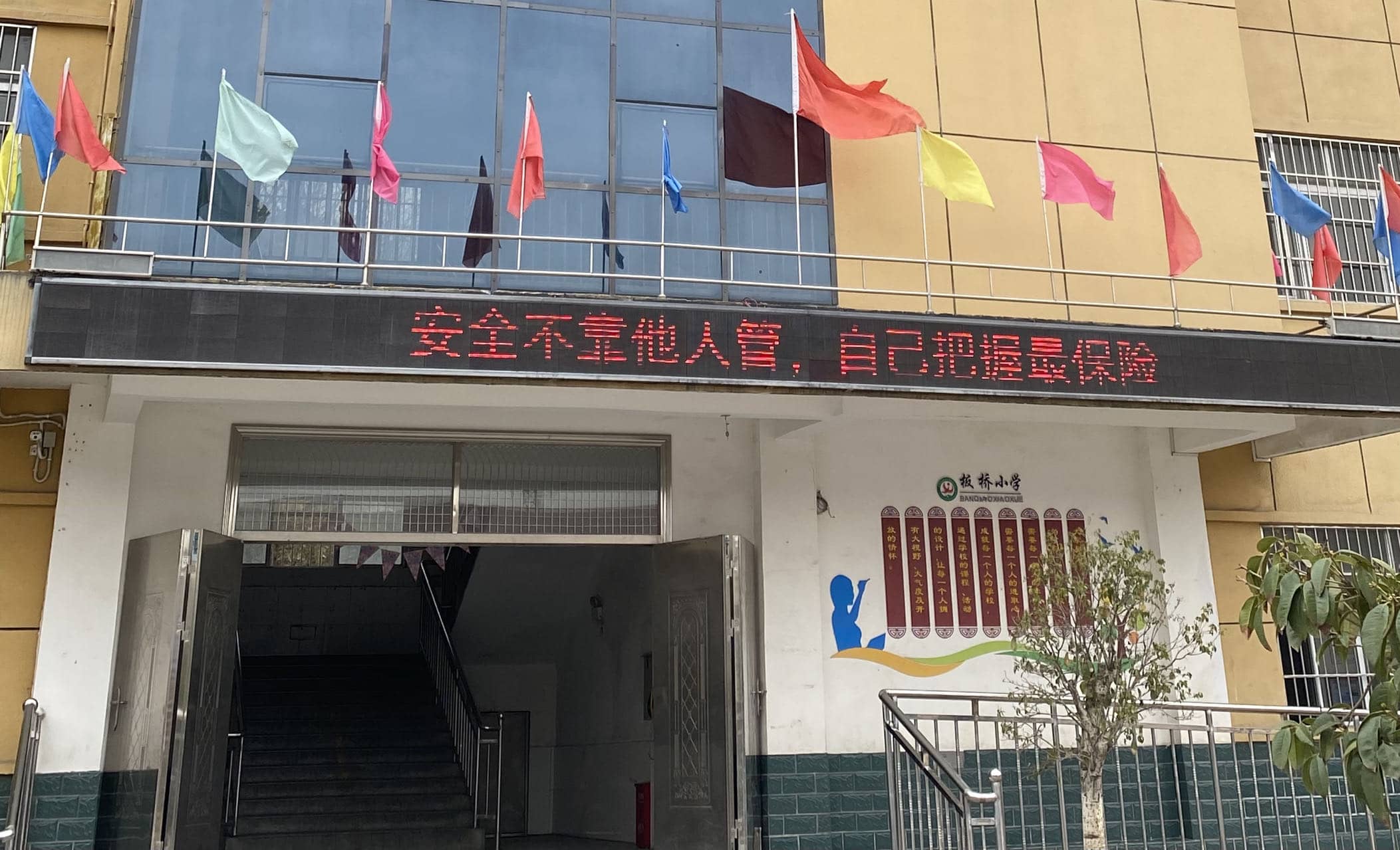 今日板小2023.3.29(图5)