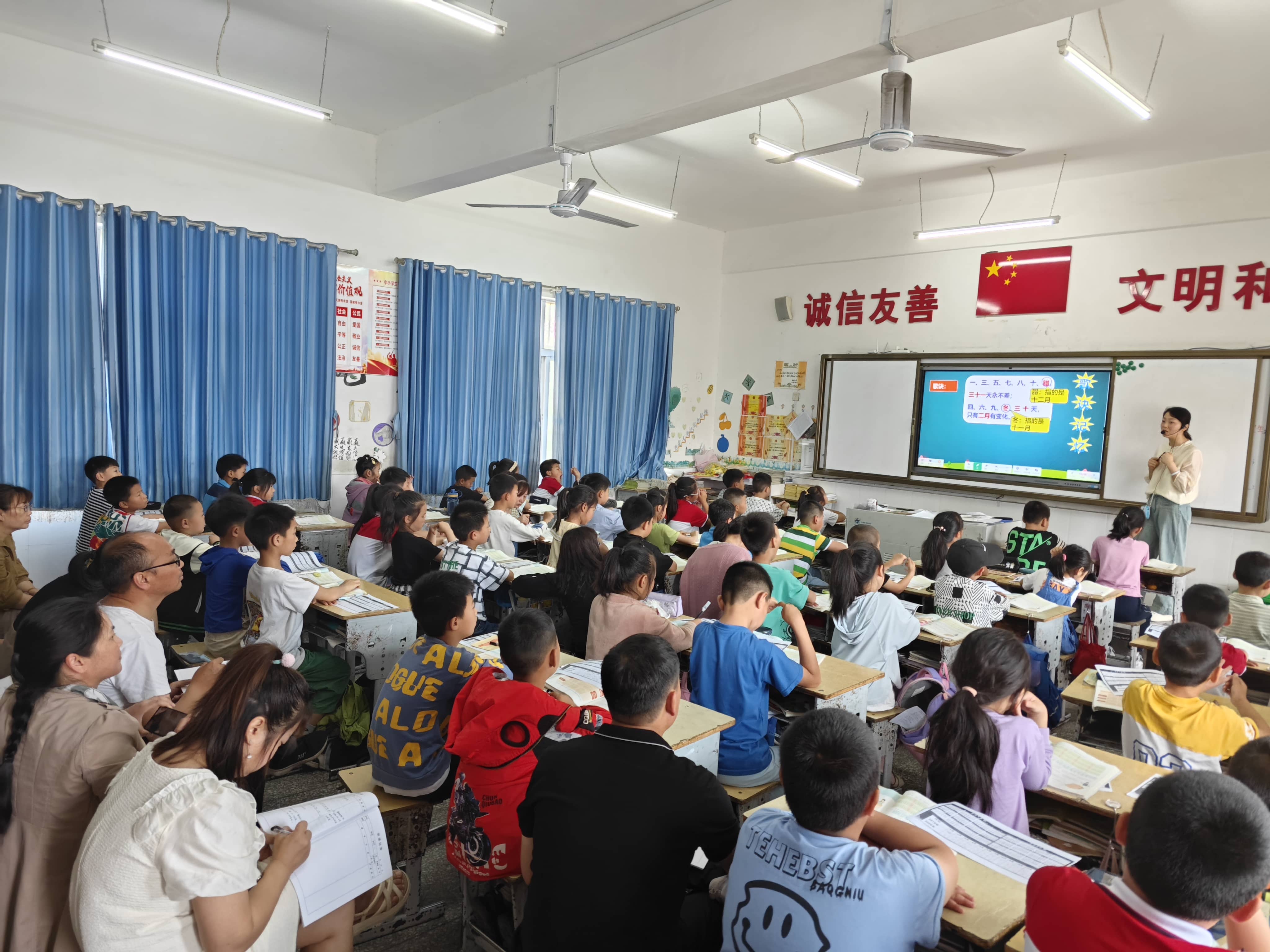 今日板小2023.5.31(图8)