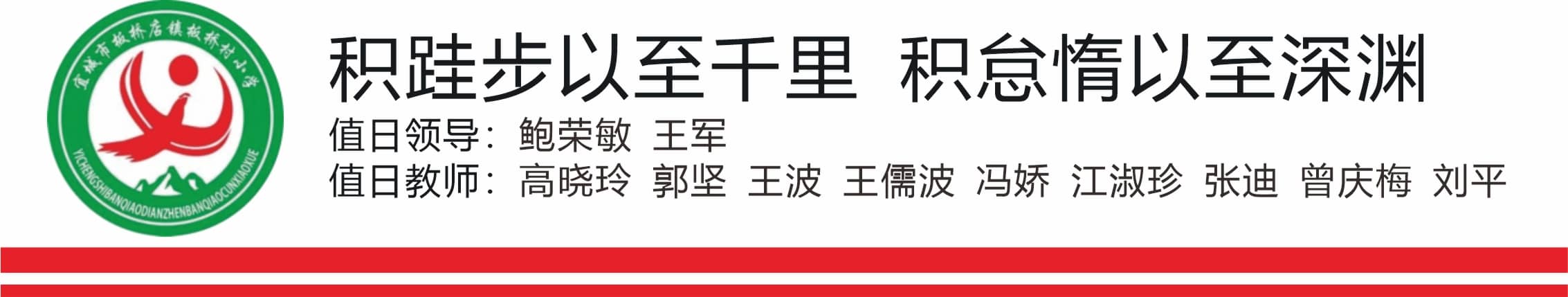 今日板小2023.6.7(图1)