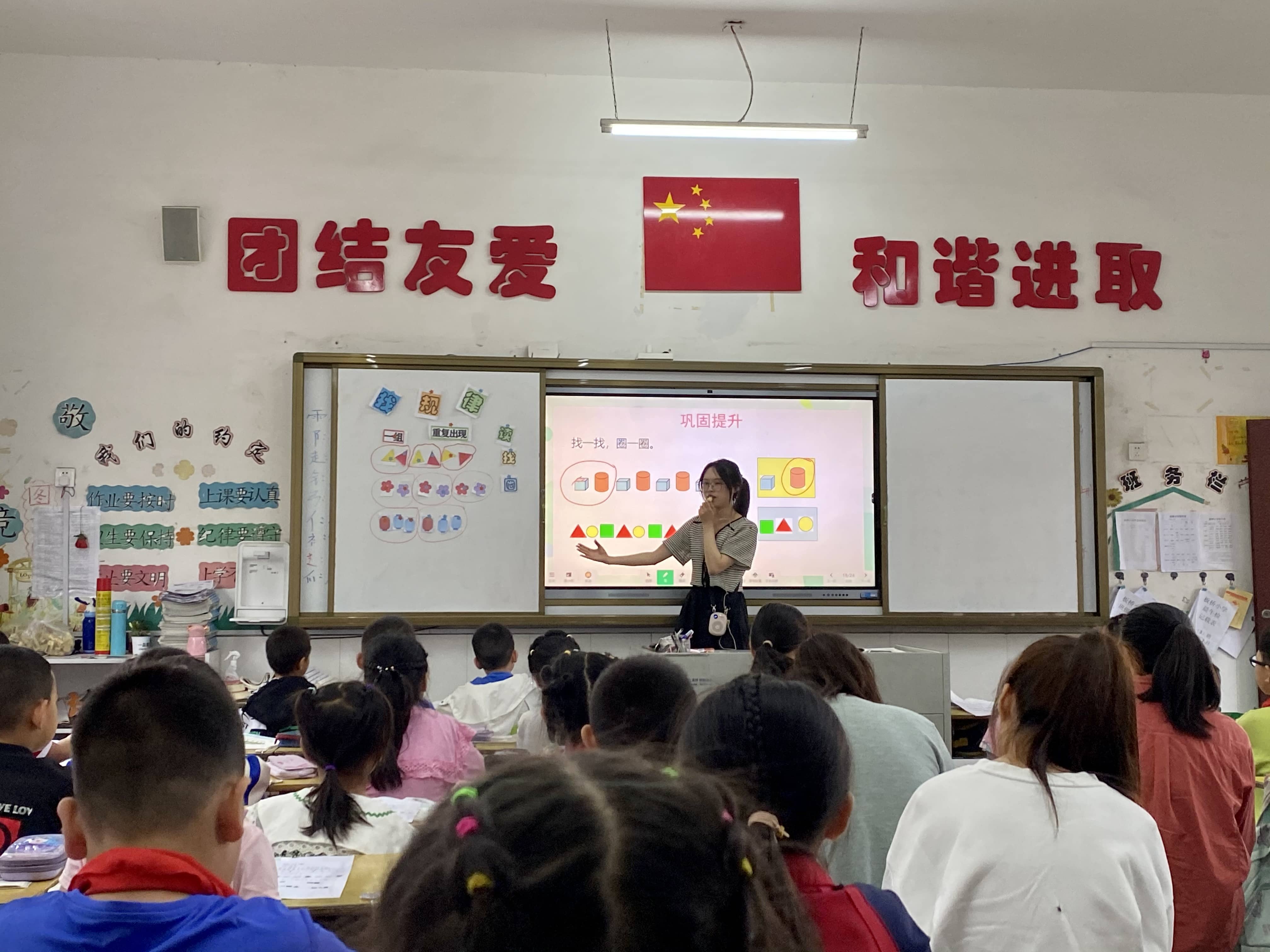 今日板小2023.6.7(图7)