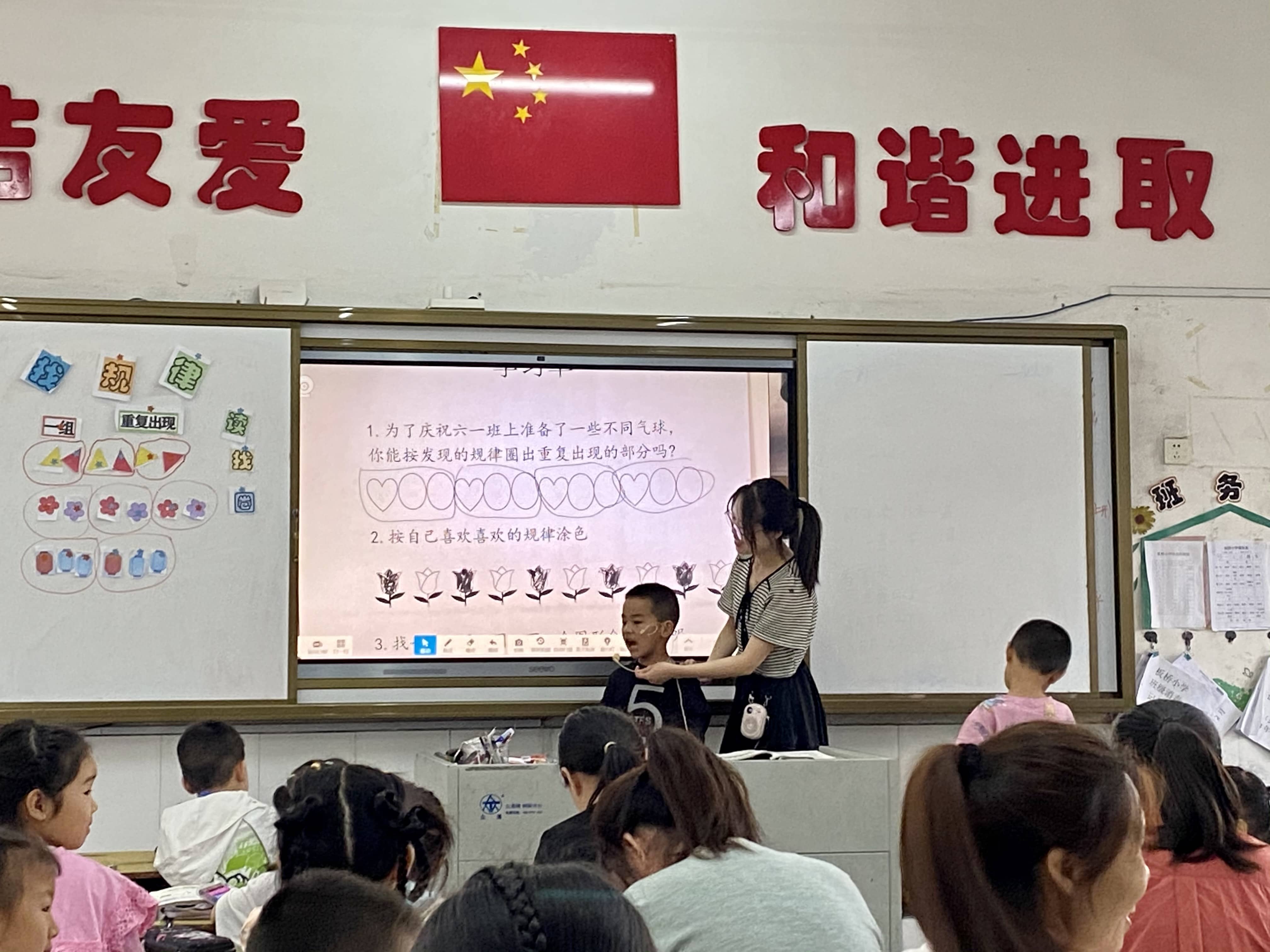 今日板小2023.6.7(图8)