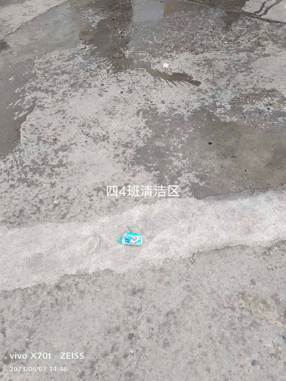今日板小2023.6.7(图4)