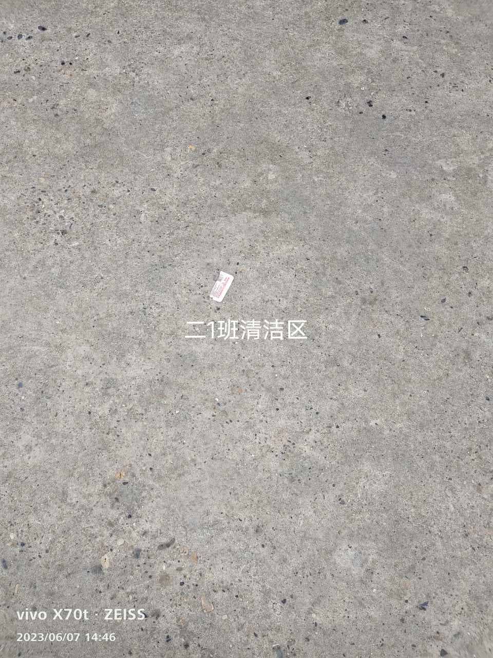 今日板小2023.6.7(图5)