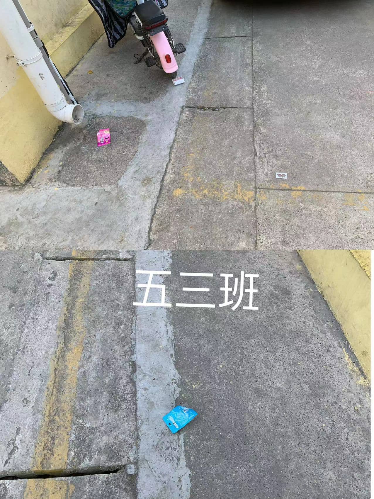 今日板小2023.11.2(图15)