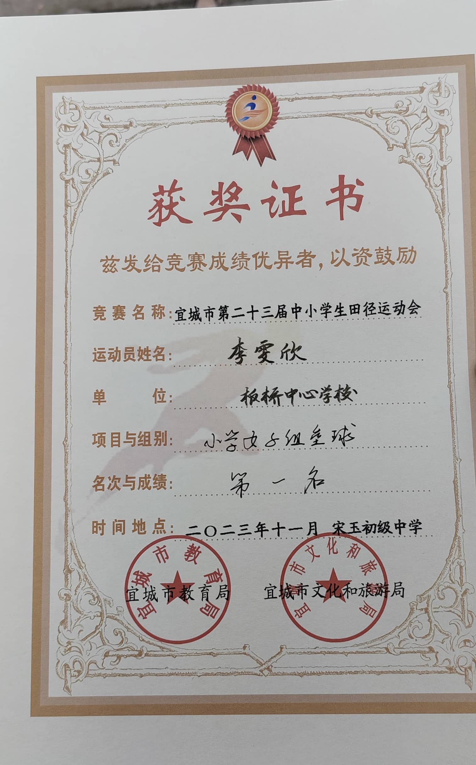 今日板小2023.11.2(图4)