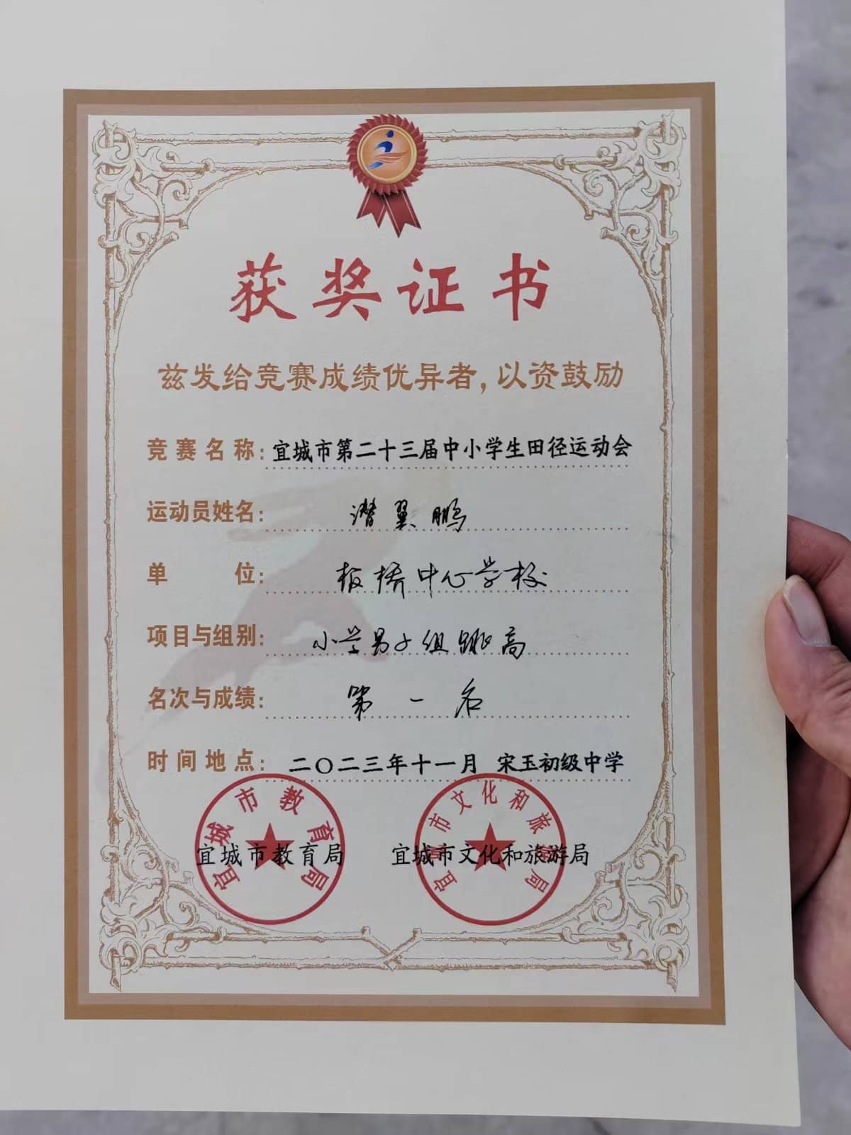 今日板小2023.11.2(图5)