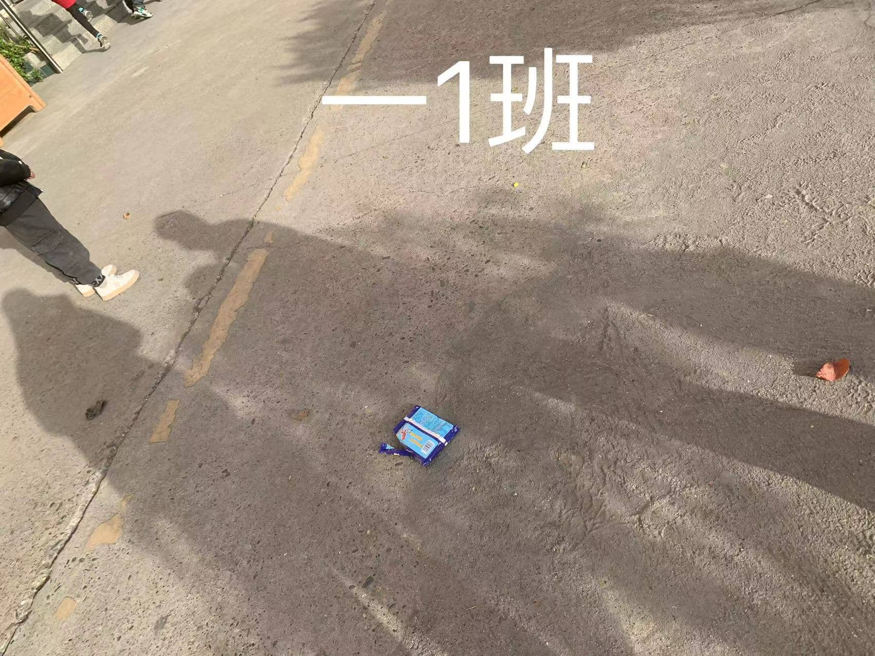 今日板小2023.11.16(图8)