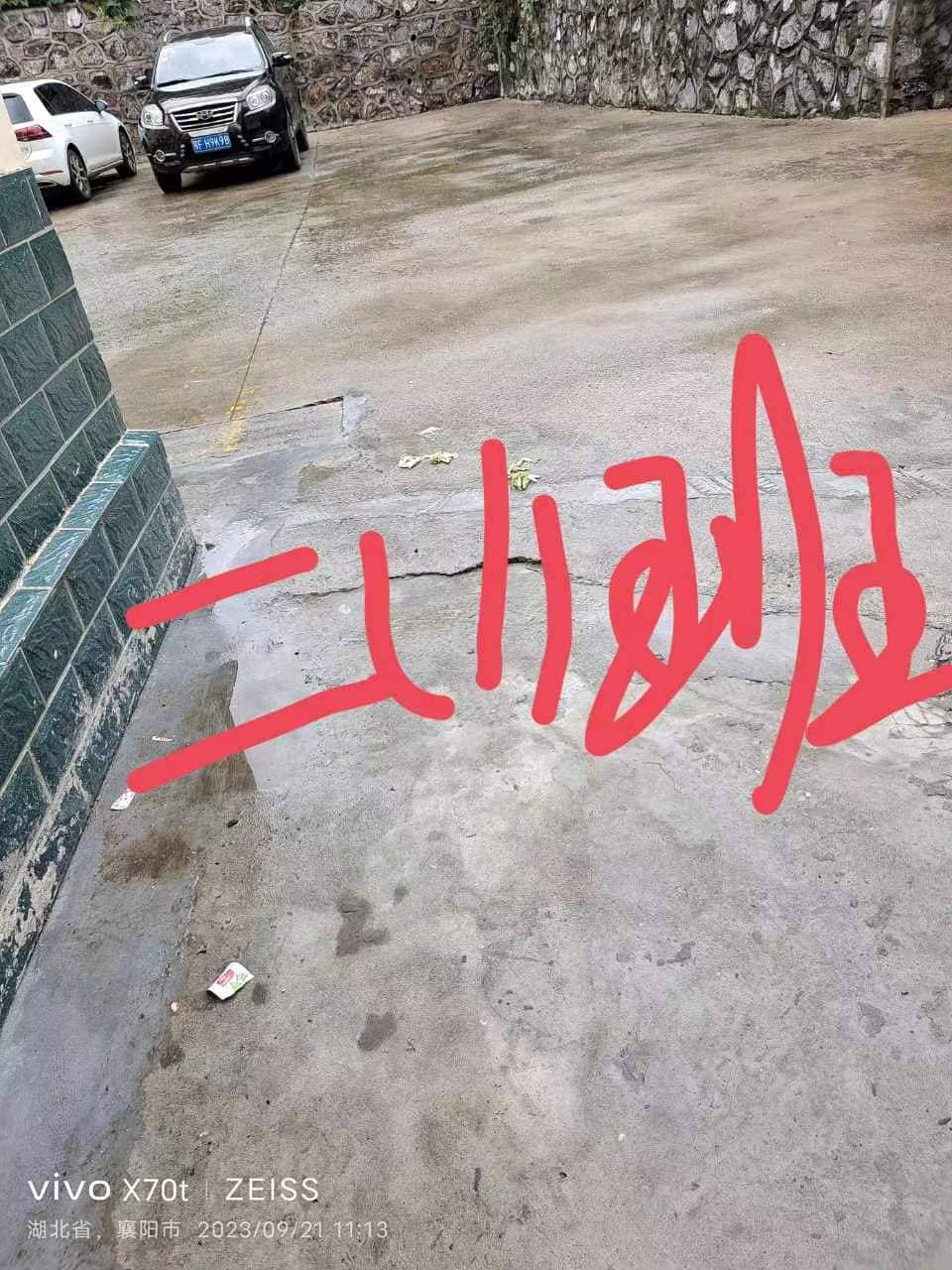 2023 9.21今日板小(图3)