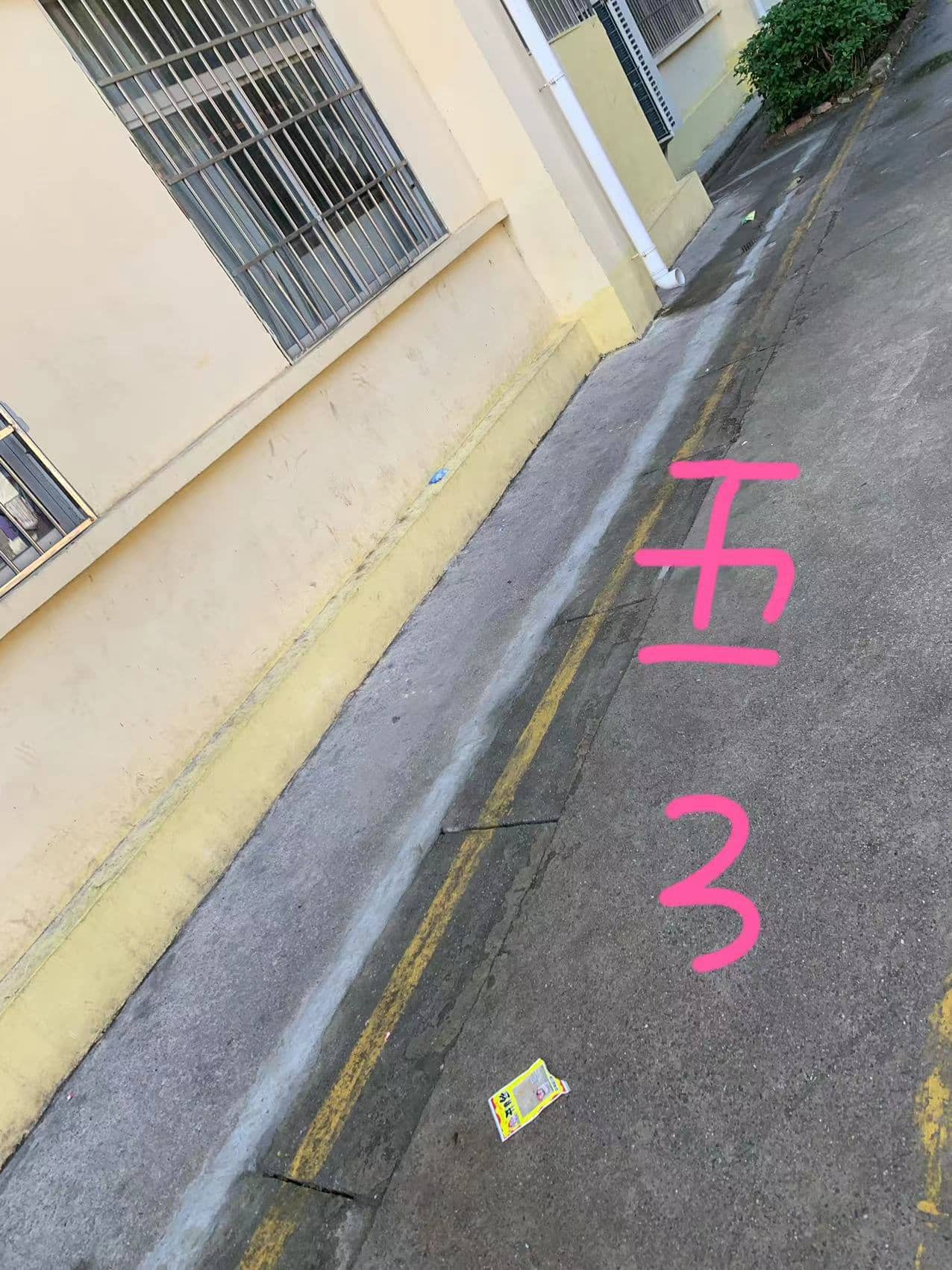 今日板小2023 .10 .26(图4)