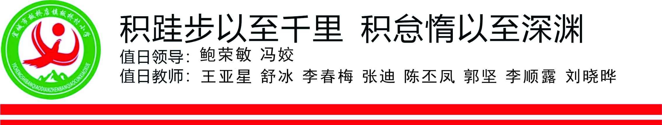 今日板小202311.9(图1)