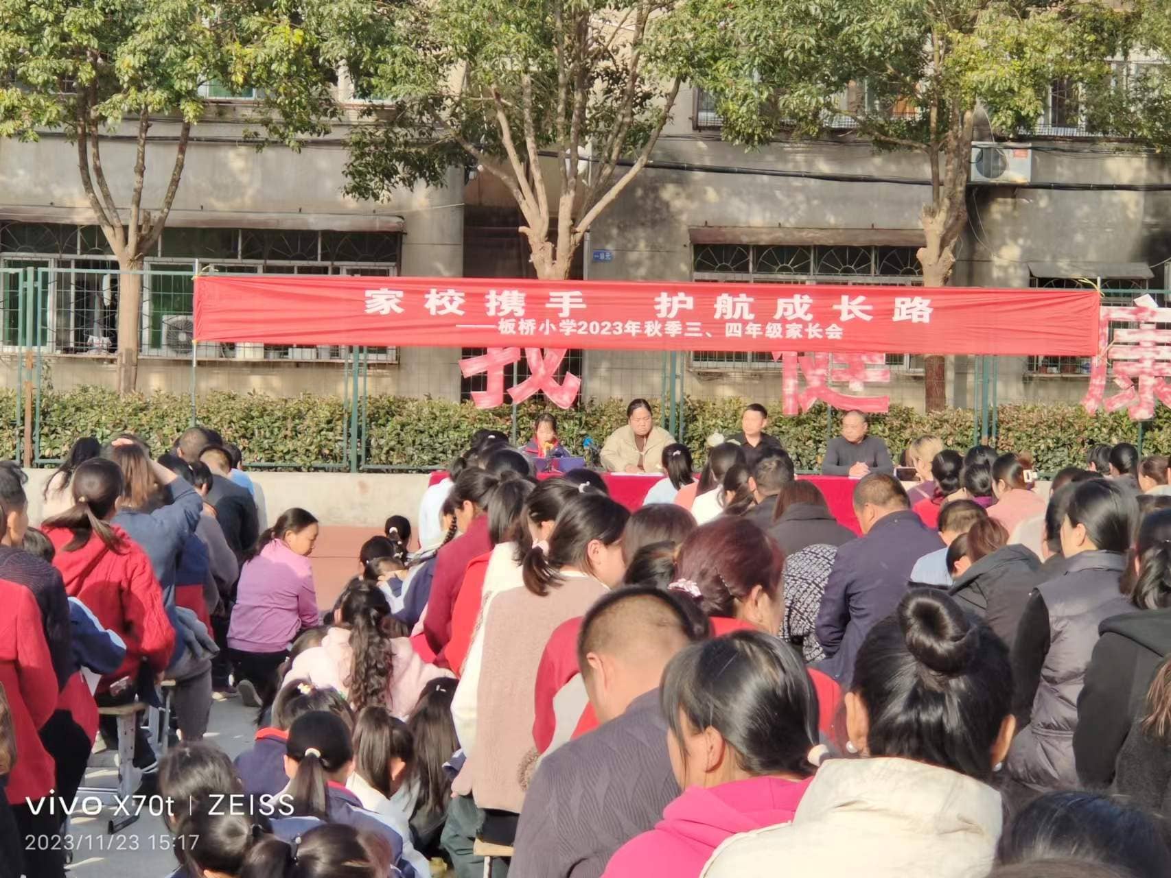 今日板小2023.11.23(图2)