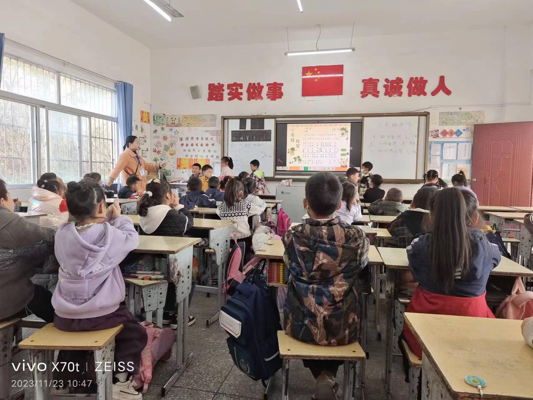 今日板小2023.11.23(图8)