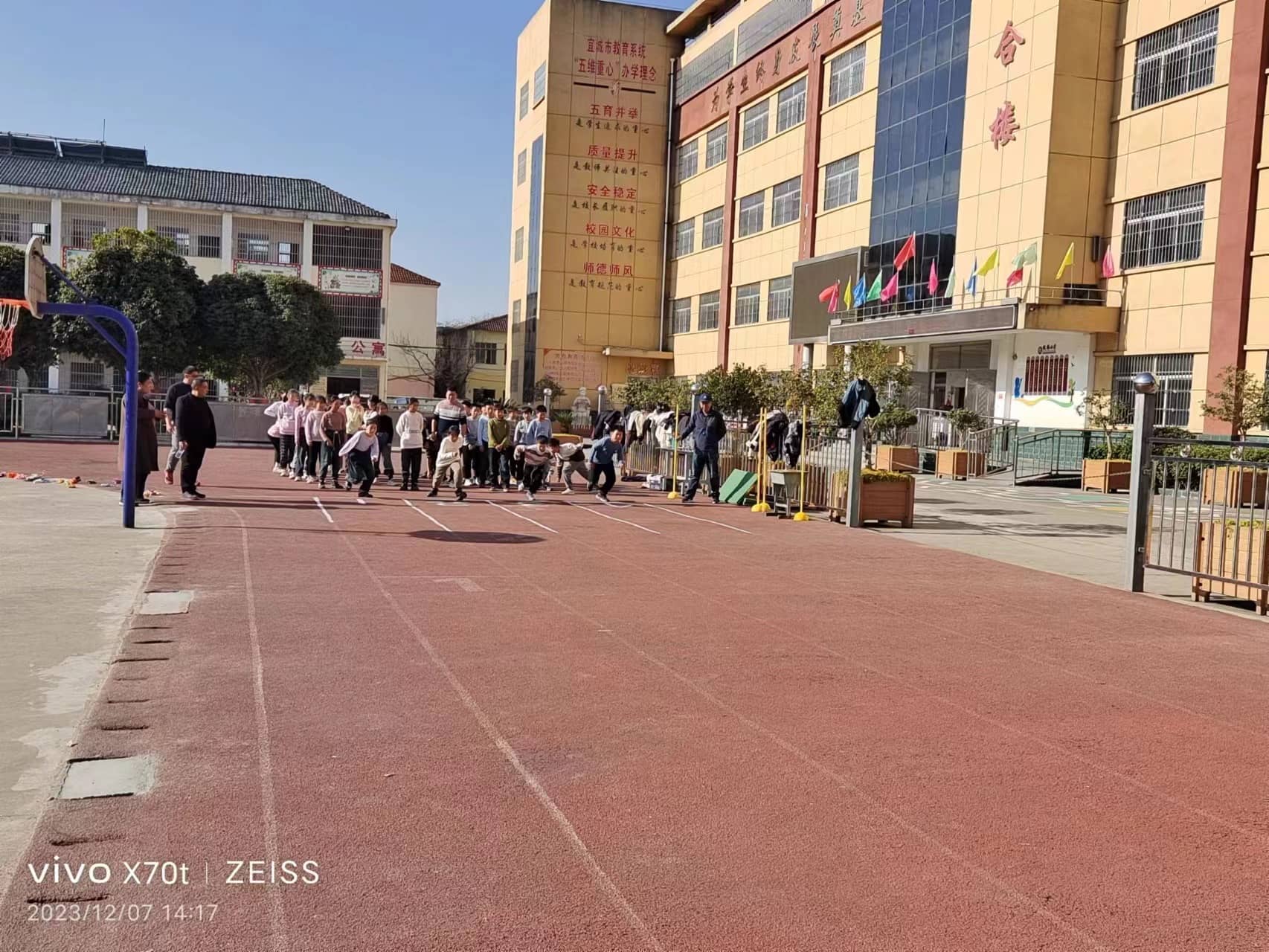2023.12.7今日板小(图2)