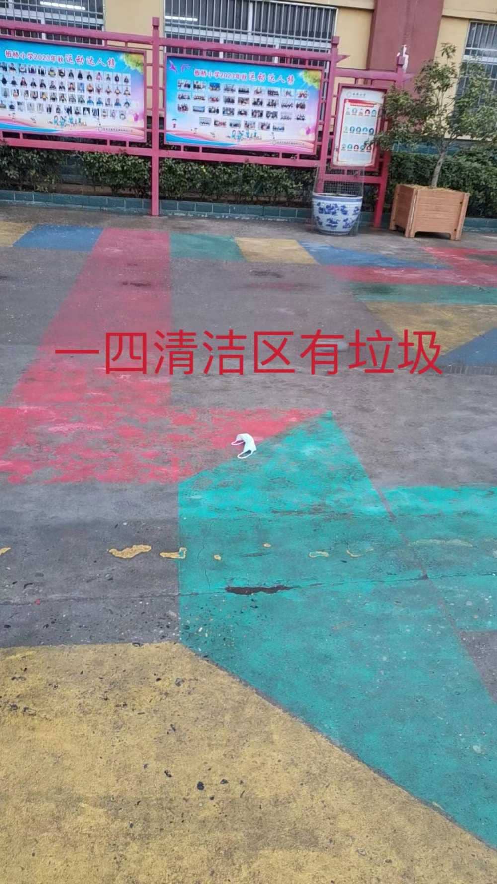 2024 1.18今日板小(图4)