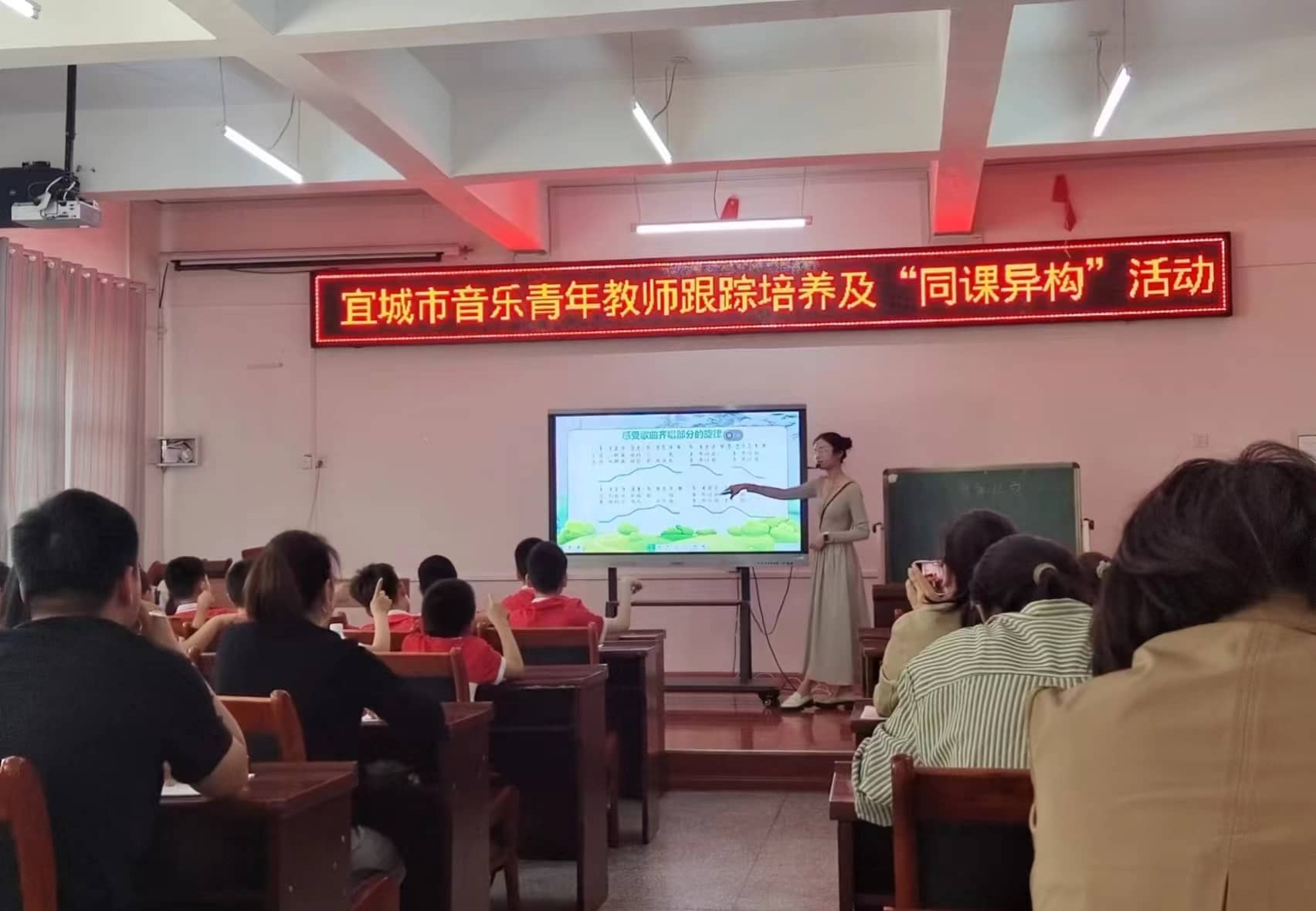 小学音乐同课异构 绽放别样精彩(图1)